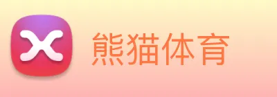 熊猫体育 Logo
